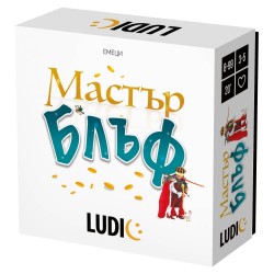 HEADU BOARD GAME - MASTER OF BLUFF WHO LIES - HBG53436 - HBG53436 - view 1