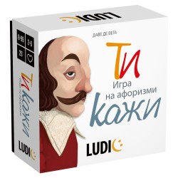 JOC DE TABĂ HEADU - TELL YOU, APHORISM GAME - HBG53269 - HBG53269 - view 1