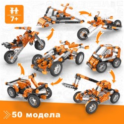 CONSTRUCTOR ENGINO... - 6704010021 - view 2