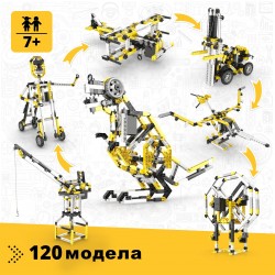 CONSTRUCTOR ENGINO... - 6704010022 - view 2