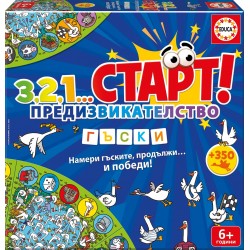 JOC DE TABĂ EDUCAȚIONAL EDUCA 123 ÎNCEPE! PROVOCARE - GASTE - EDUBG19537 - EDUBG19537 - view 1