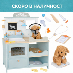 Детска Ветеринарна Клиника Играчка GINGER HOME – Дървен Ветеринарен Център с Аксесоари и Плюшено Куче, 89×57×30 см - W10L016 - view 16
                  