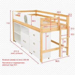 Детско Комбинирано Легло GINGER HOME DINO с Етажерка, Шкаф, Скрин и Подматрачна Рамка, 90x200 см - SRK-58 - view 18
                  
