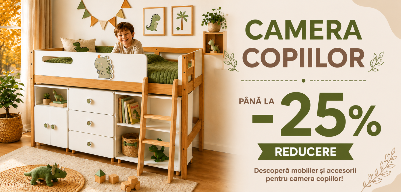 Промоции на детски дрехи - Kidsfashion.bg
