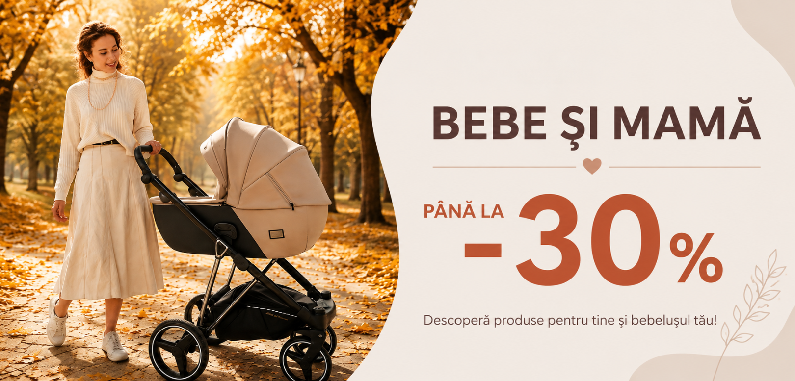 Промоции на детски дрехи - Kidsfashion.bg